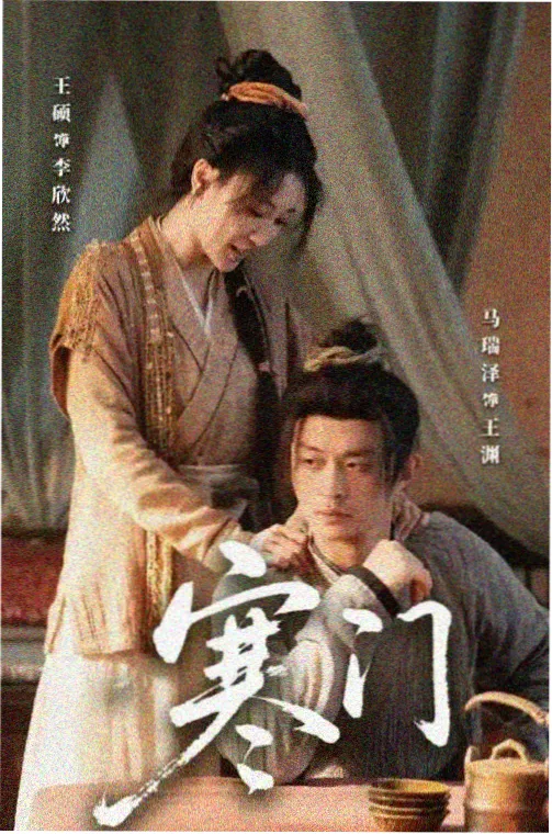 第七码头封面
